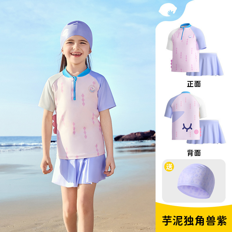 【분할】타로 머드 유니콘 퍼플