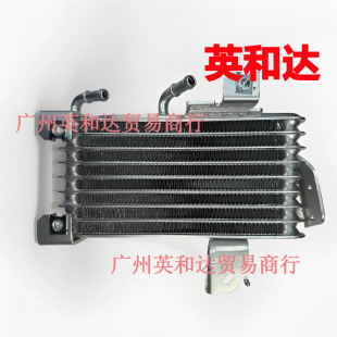 Cooler 32910-48230