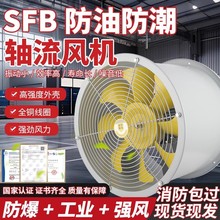 �͸ߜ��S���L�C���I380V���L��ɢ��ܵ��AͲ���L�C�����N�����͟�