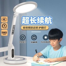 led台灯学习护眼专用大学生宿舍床头灯卧室小夜灯充电定时小台灯