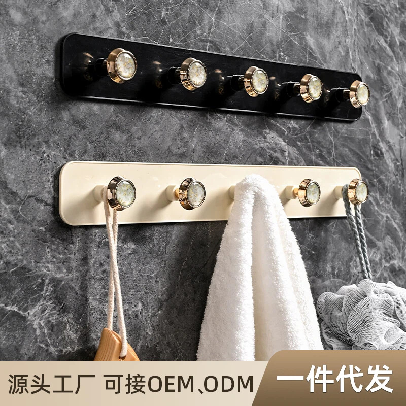 Household Straight Row Hooks, Simple Coat Hooks, Thickened Hooks, Kitchen Row Hooks, No Drilling Required