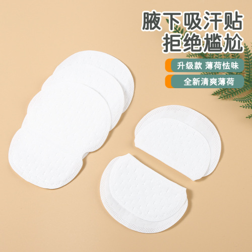 Disposable sweat-absorbent patch, summer invisible armpit sweat-absorbent pad, anti-sweat patch, ultra-thin breathable armpit antiperspirant patch