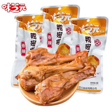 味芝元 香辣酱鸭锁骨香辣鸭翅根湖南特产办公室休闲零食批发