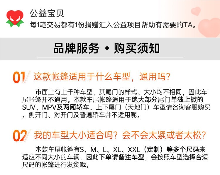 Car Suv Self-Driving Tour Car Roof and Trunk Tent Simple Version Rainproof Outdoor Camping Tent