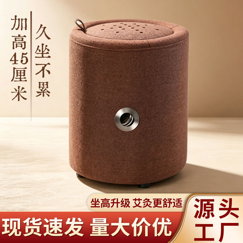 45cm Heightened Moxibustion Cushion, Thickened Breathable Moxibustion Stool, Health Care Cushion for Home Use 45cm Heightened Moxibustion Cushion, Thickened Breathable Moxibustion Stool, Health Care Cushion for Home Use