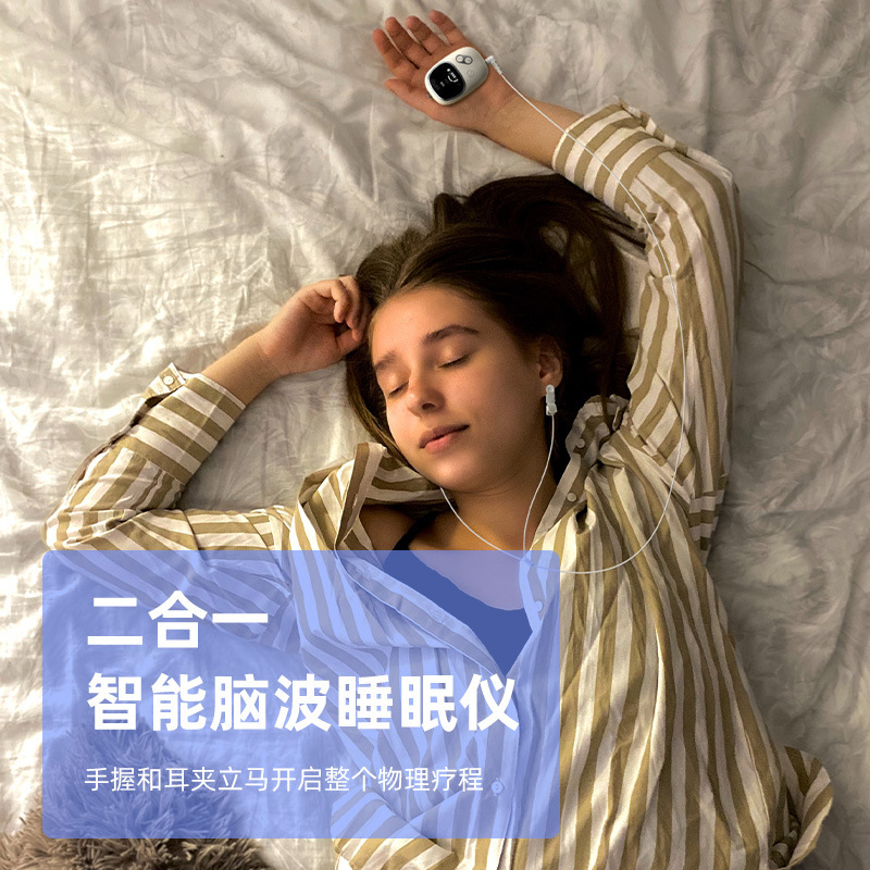 国境を越えたスマートハンドヘルド睡眠器具、微電流睡眠器具、すぐに眠りにつくための良いもの、耳クリップ付きのポータブル睡眠器具|undefined