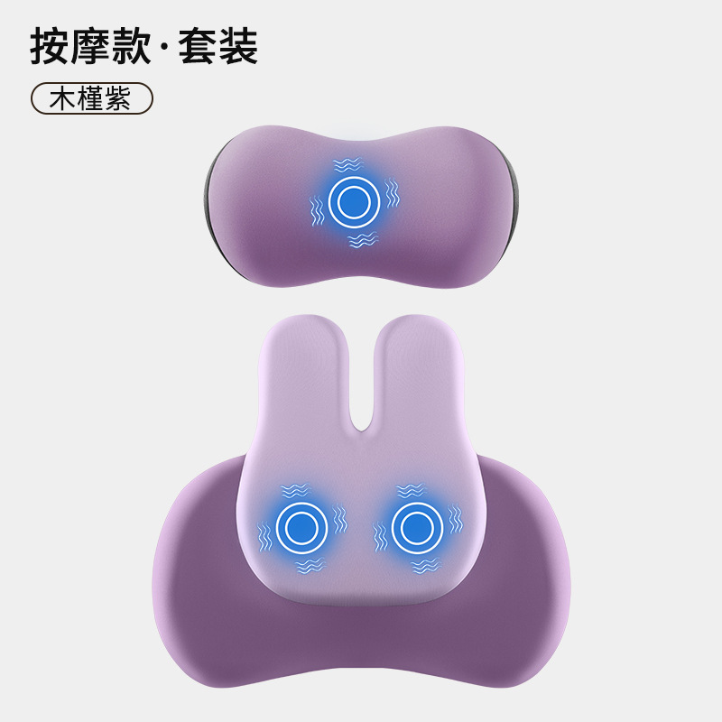 按摩靠垫腰靠久坐护腰神器车用靠背办公椅体矫正坐姿坐垫腰枕套装|undefined