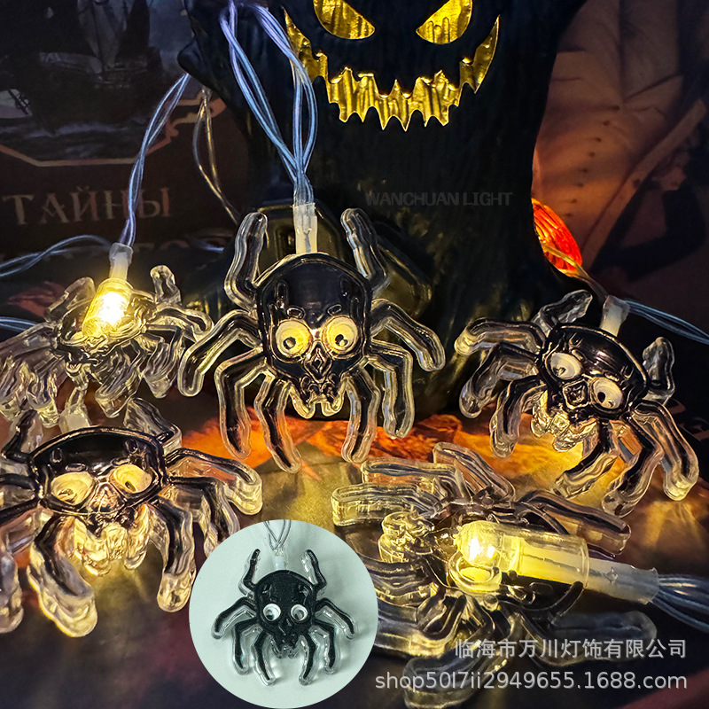 2025新型LEDクモ魔女ハロウィーン装飾灯パーティー鬼屋カボチャ雰囲気灯|undefined