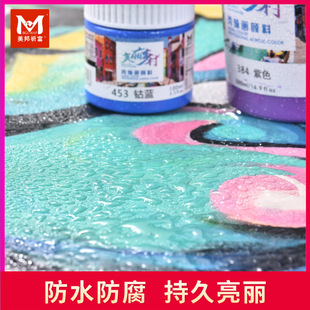 ����������ϩ��Ϡ��L�������b��ˮ���񲻵�ɫ500ml24ɫ�����T�f