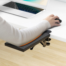 电脑手托架办公桌子鼠标垫护腕托胳膊手臂支架键盘手肘支撑托板