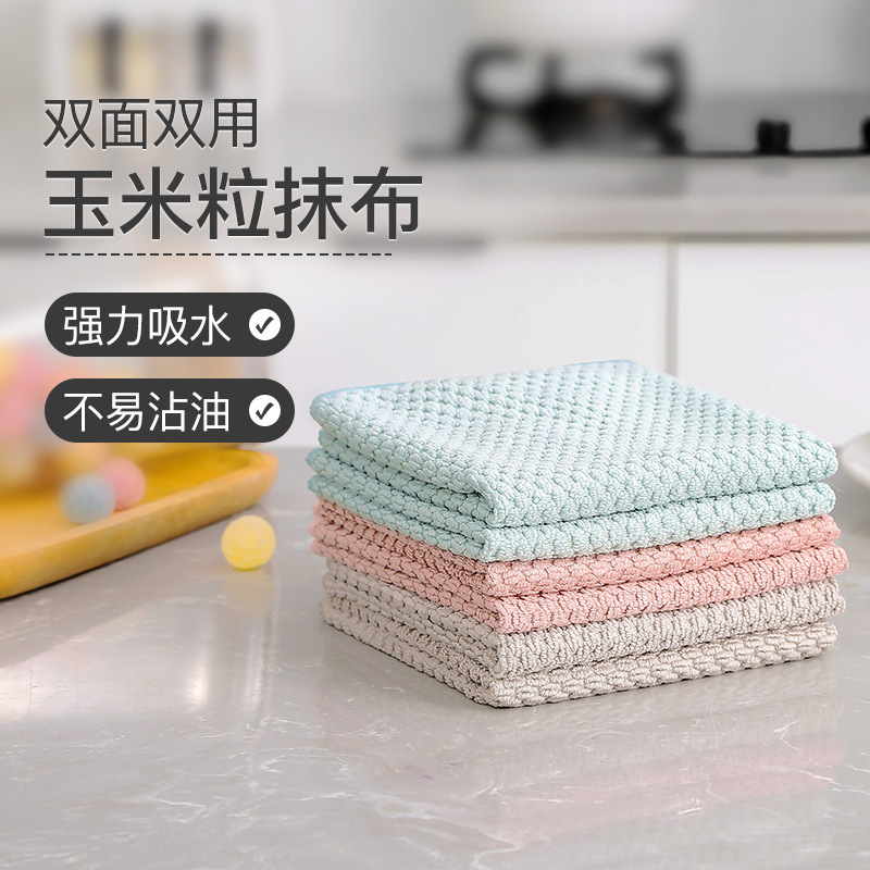 Striped Corn Grain Cleaning Cloth Kitchen Absorbent Household Cleaning Cloth Non-Shedding Microfiber Cleaning Cloth Dishwashing Cloth