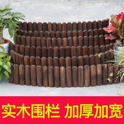 Anticorrosive wood enclosure solid wood fence outdoors Bamboo fence partition Parterre Carbonize Stakes Garden New Rural