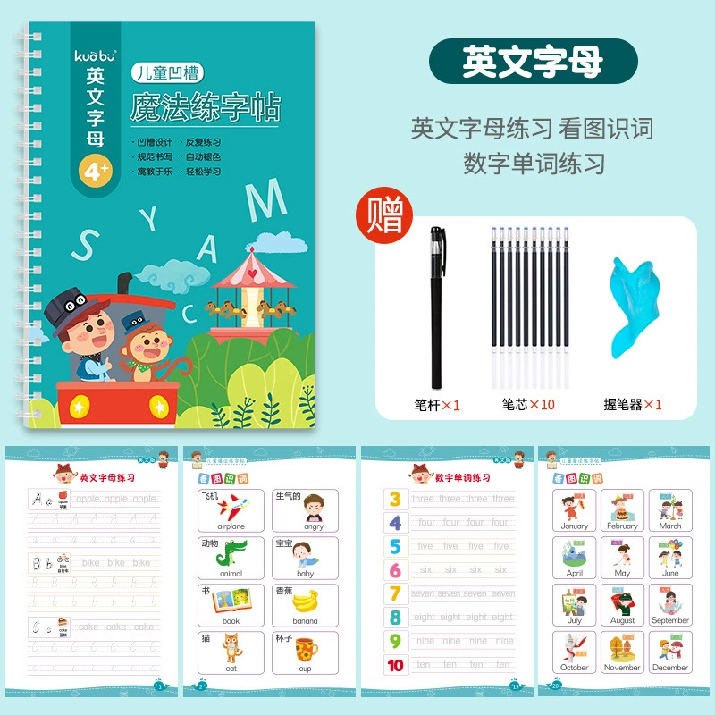 Children's copybook, pen for training for students, calligraphy for kindergarten