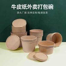 һ����ţƤ���������l �pʳɳ���A�����u����� ����[�����w�ͺ�