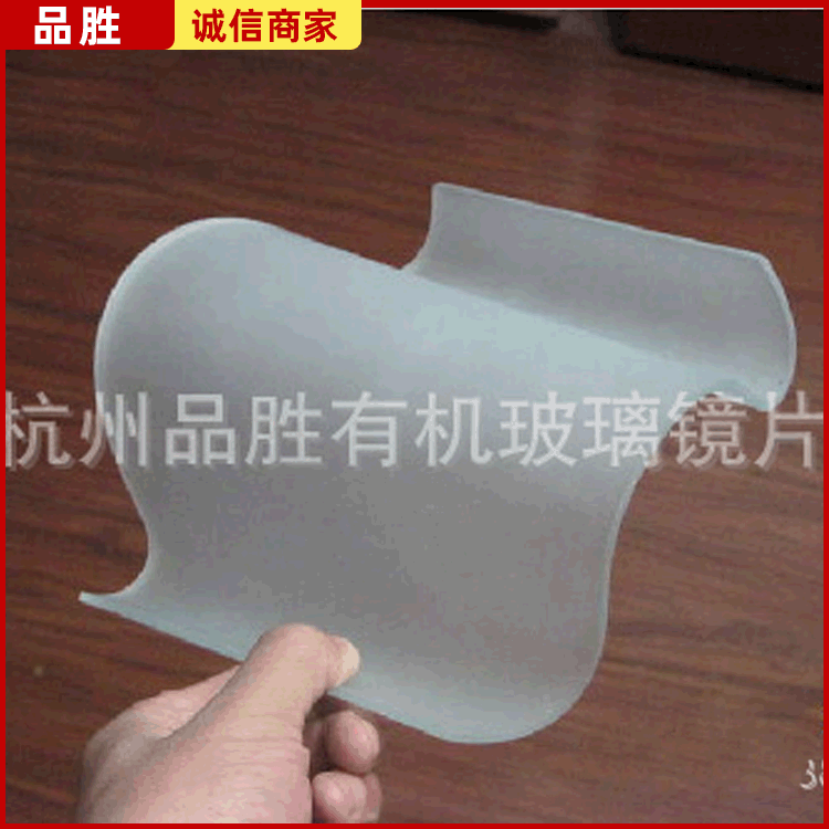 厂家生产批发亚克力罩 有机玻璃面板   有机玻璃防护罩