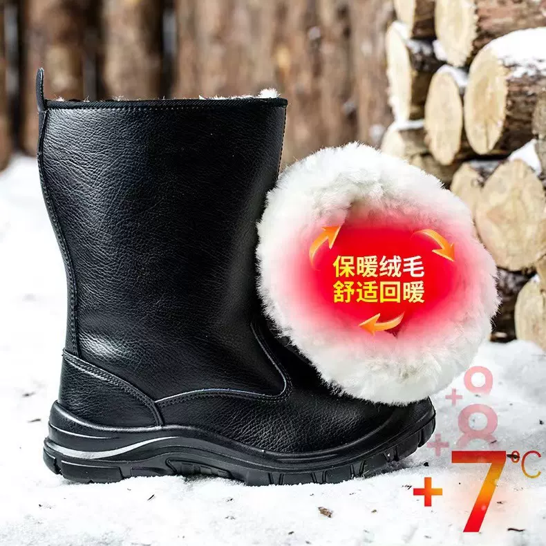 油田靴劳保鞋男防砸防刺穿轻便棉鞋工作电焊工防臭冬季工地鞋钢