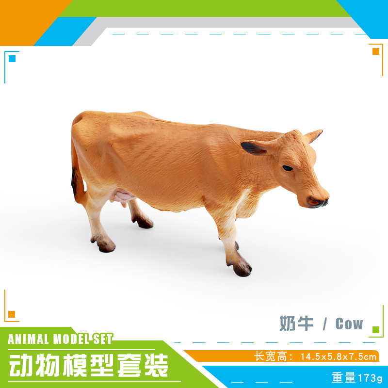PL127-3255 Vaca 173g