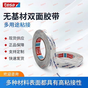 ��ɯTesa88682�o���Ķ๦���p���z���468MP�͸ߜس�ճ�������