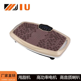 甩脂机;健腹器;踏步机