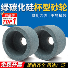 ����ĥ���Cɰ݆50/75/100/125/150/200/250mm�G̼����GC�մ�ɰ݆