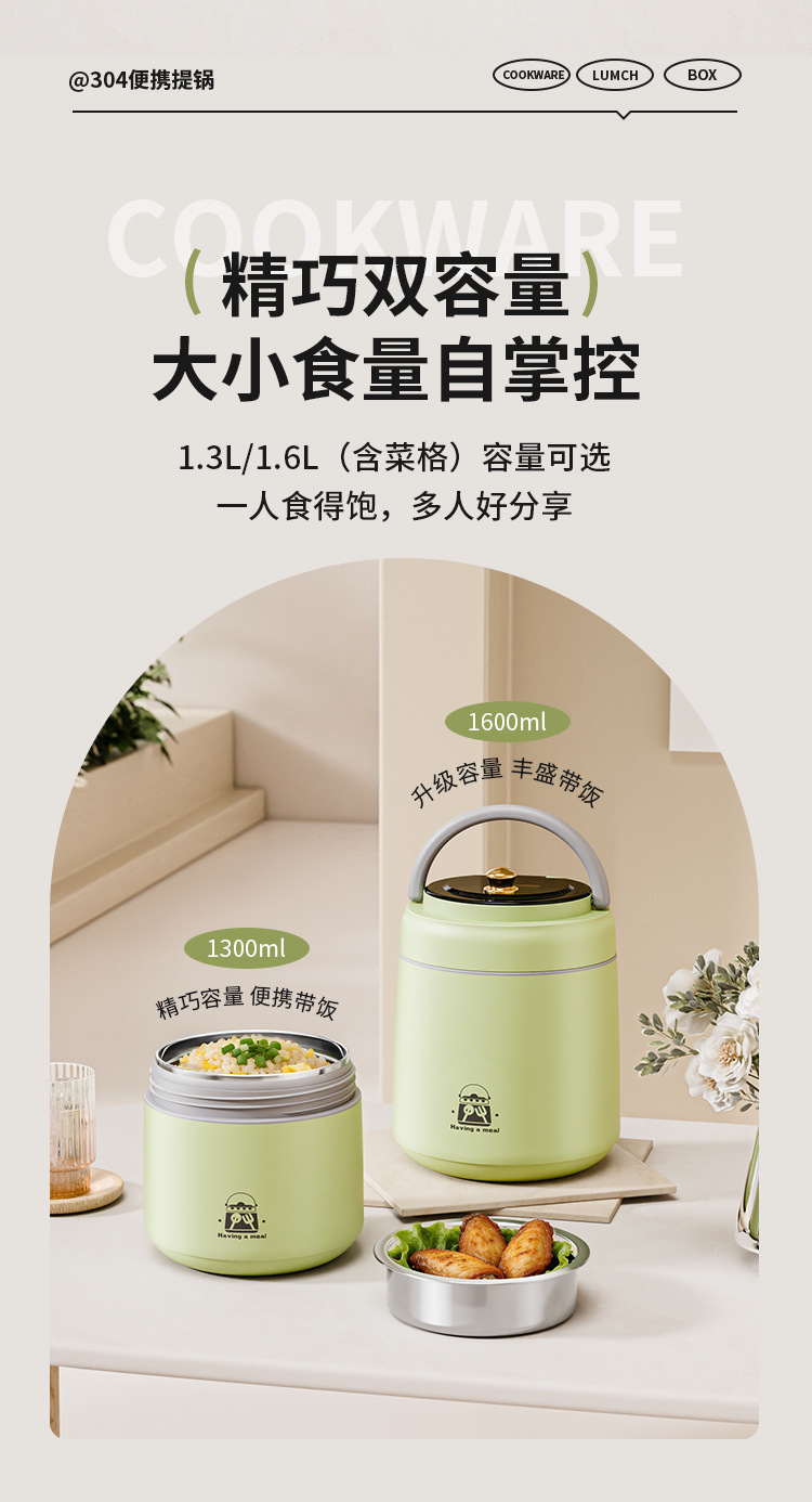 提锅详情_04