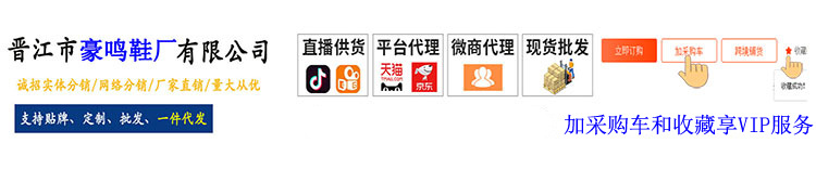 豪鸣网页图片-750-1