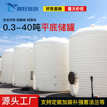 5��20����ˮ��10ţ��Ͱ�L����ˮͰPEˮ�䃦ˮͰ�Ӻ��� �σ���ˮ��