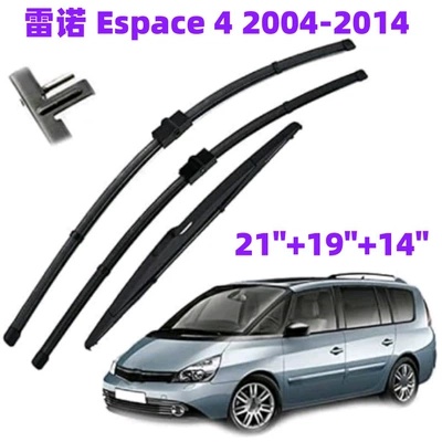 Renault Espace 4 2014-2004 ön və arxa şüşəsilən 21 19 14