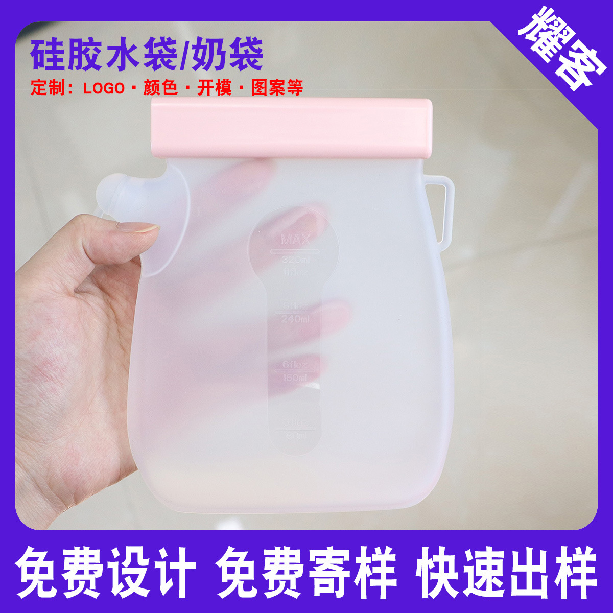 Customized Silicone Pet Water Bag, Cat and Dog Water Dispenser, Sealed and Leak-Proof, Outdoor Portable Dog Water Bottle, Drinking Water Bag