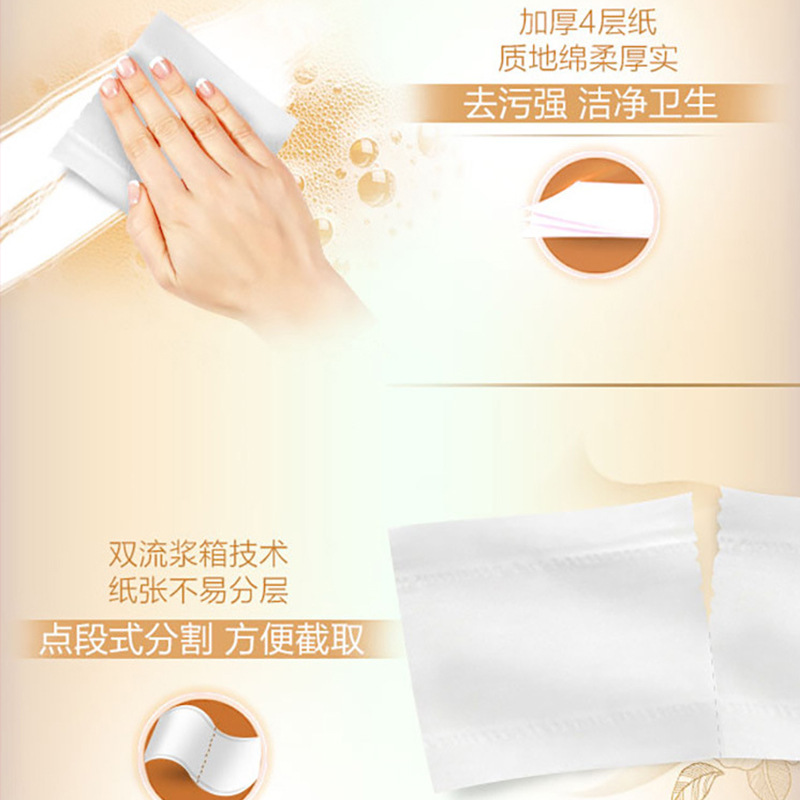 心相印捲紙衛生紙茶語系列家用實惠裝多種規格廁所衛生紙大量批發