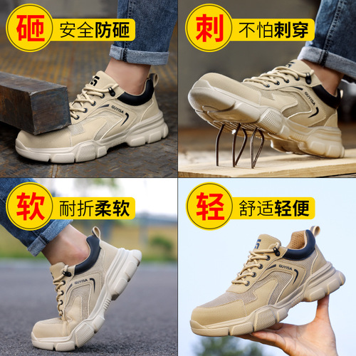 Labor protection shoes, anti-smash, anti-puncture, light, comfortable, wear-resistant and anti-slip for all seasons, new protective safety work shoes