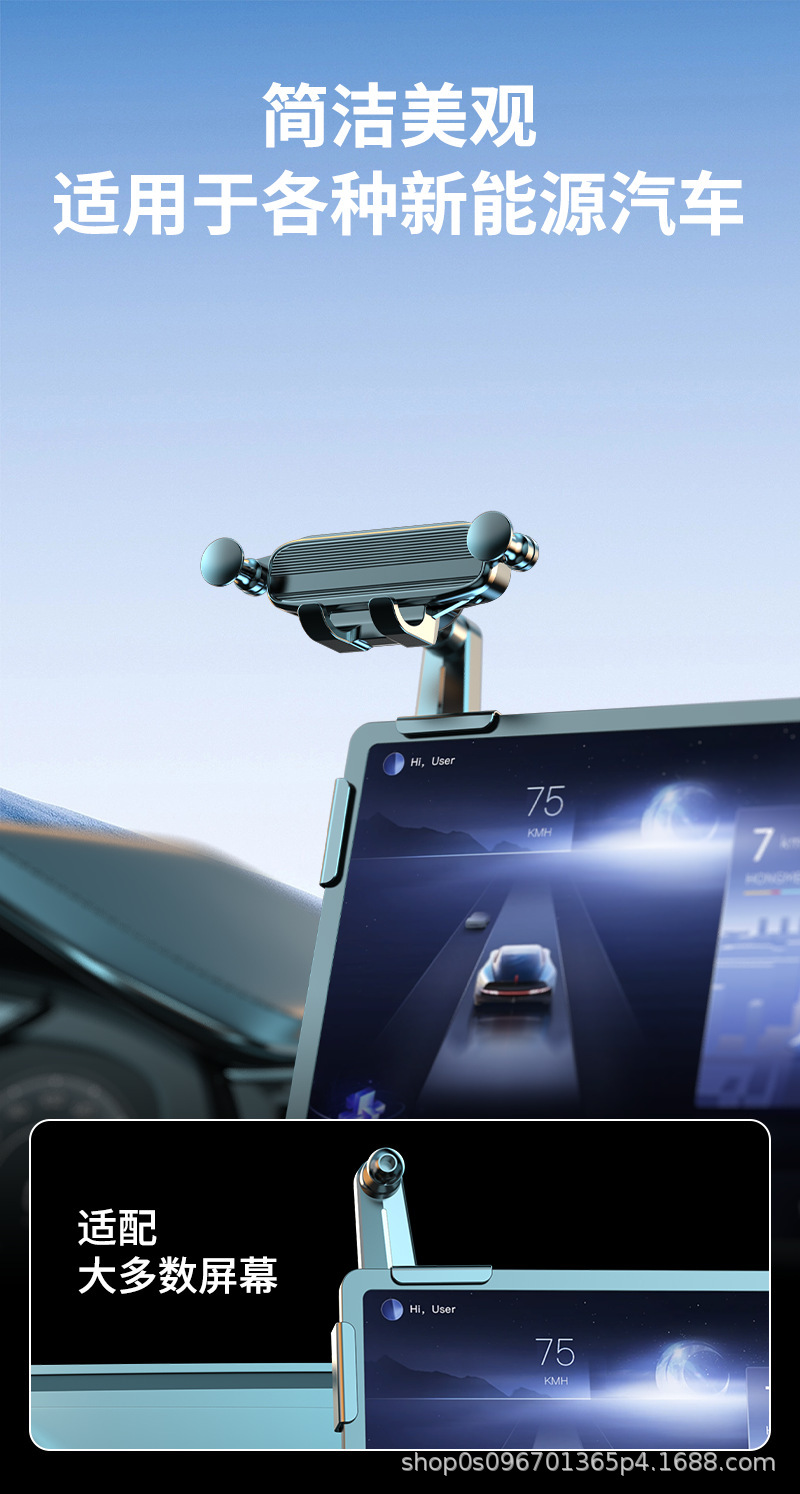 Cross-Border Car Mobile Phone Holder Car Central Control Screen Floating Screen Navigation Special Anti-Shake Stable Gravity Support Bracket