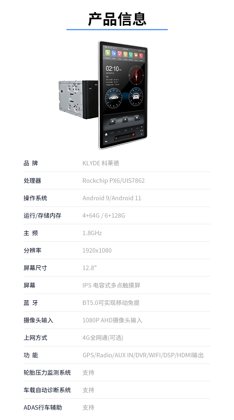 12.8-inch rotating eight-core car player Bluetooth genuine carplay Android Auto car navigator