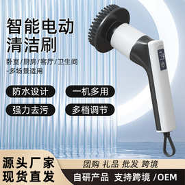 跨境电动多功能清洁刷家用厨房浴室玻璃刷手持强力清洁神器现货