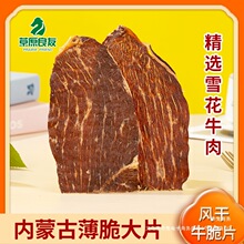 _˹ѩţŴţౡţƬ100g×2ţʳ