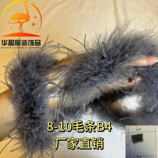 �S��ֱ�N��ɫ��Bëë�l8-10cm �lץ�b� ��ë��� ����ȹ�[���