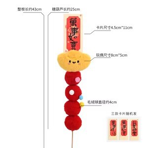 Cubo de bendición de Año Nuevo, cubo de abrazos, cubo de flores, granada artificial, acebo, hojas doradas, cubo de flores de bendición de Año Nuevo, materiales DIY, fruta de la fortuna.