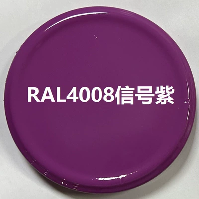 Avtomobil boyası automatic painting chrome paint - ral4008-signal-purple-350ml-spray-paint