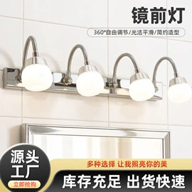 镜前灯;浴室镜;风扇灯