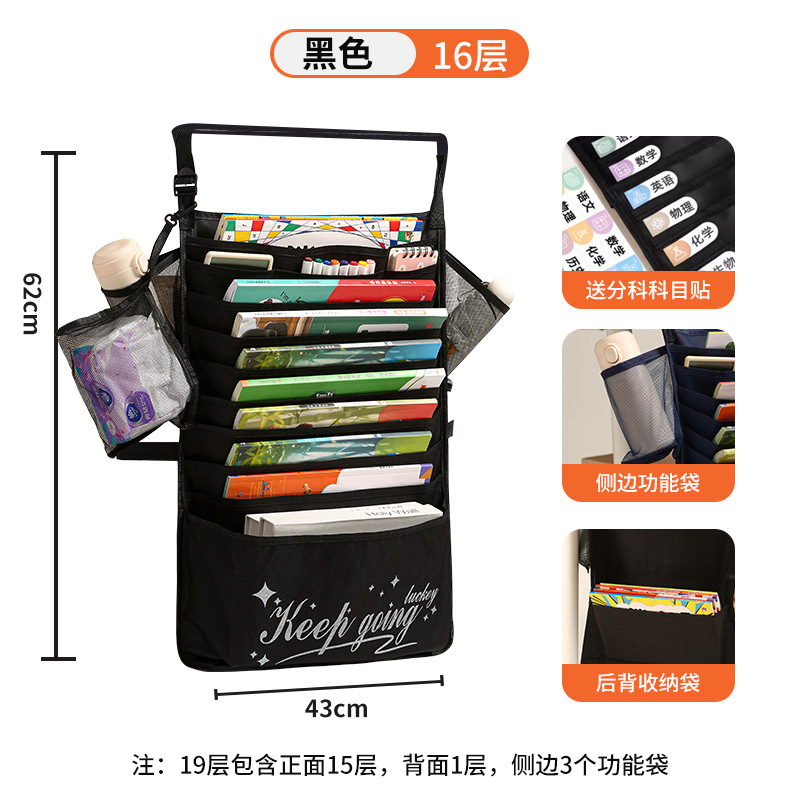 Nuevo libro de escritorio de gran capacidad bolsa colgante de escritorio de estudiantes de secundaria secundaria bolsa de almacenamiento de libros de artefactos mágicos