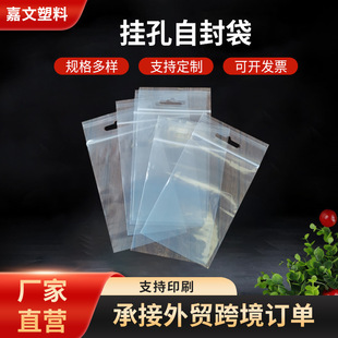 �F؛�w�C����Է��8*14.5cm�Ӻ�͸��10�z100�����bpe�ռ{����