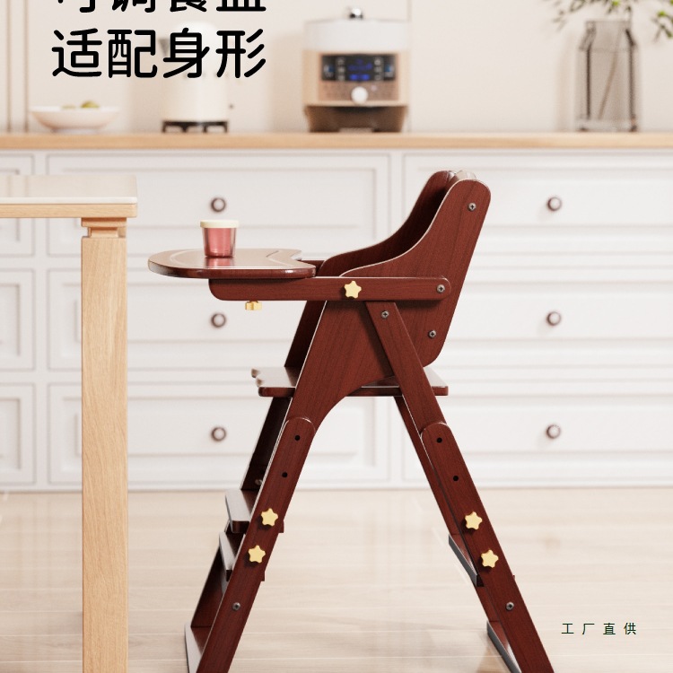 Baby Dining Chair Solid Wood Folding Portable Adjustable Kidsren's Dining Table and Chairs Multi-Functional Hotel Baby Eating Seat
