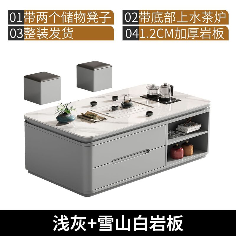 简约智能茶几烧水一体式客厅岩板功夫茶桌全自动现代带凳子泡茶台|undefined