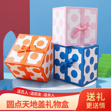 礼物盒女生幼儿园毕业同学少女心ins网红生日小礼盒批发礼品盒