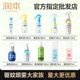 Runben Mosquito Repellent Spray Mosquito Repellent Spray Mosquito Repellent Spray Mosquito Repellent Outdoor Fishing Cooking Water Adult