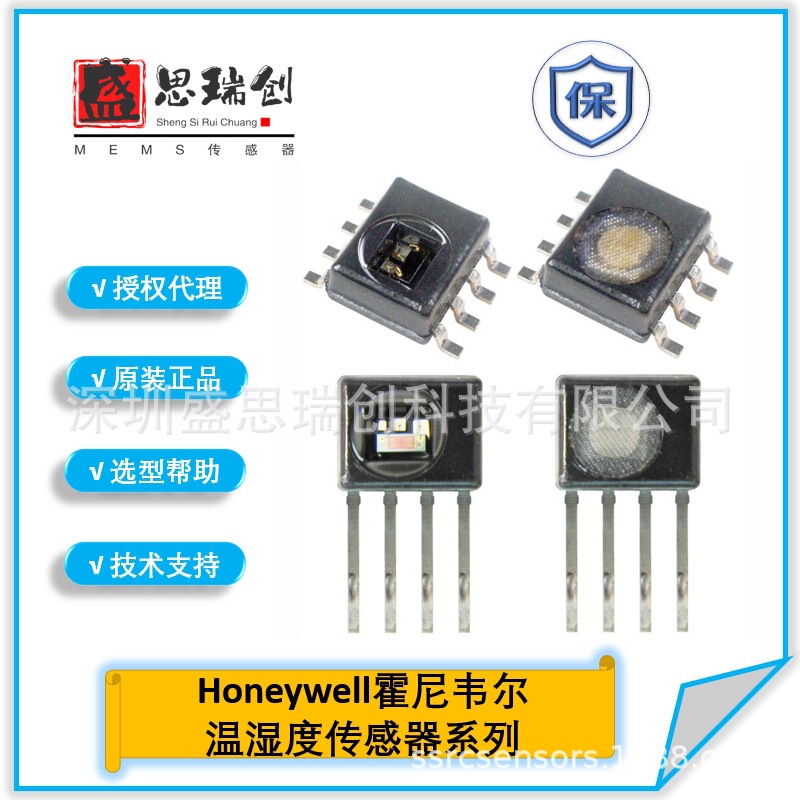 Hih8130-000-001 Greenhouse Greenhouse Accuracy ±2% Rh Digital Spi Honeywell Temperature and Humidity Sensor