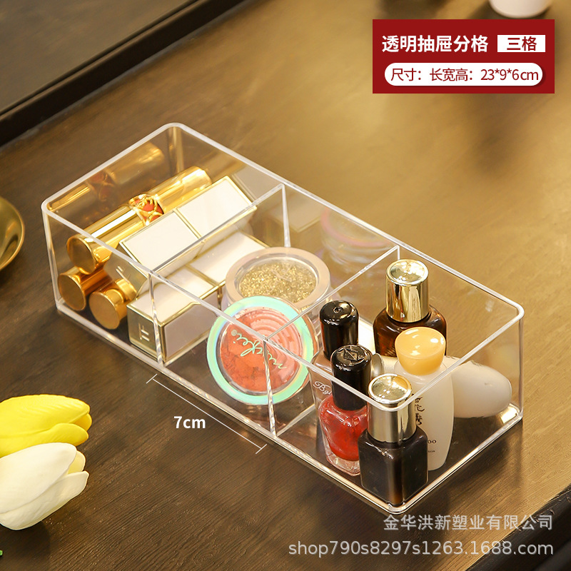 투명한 3칸 상자