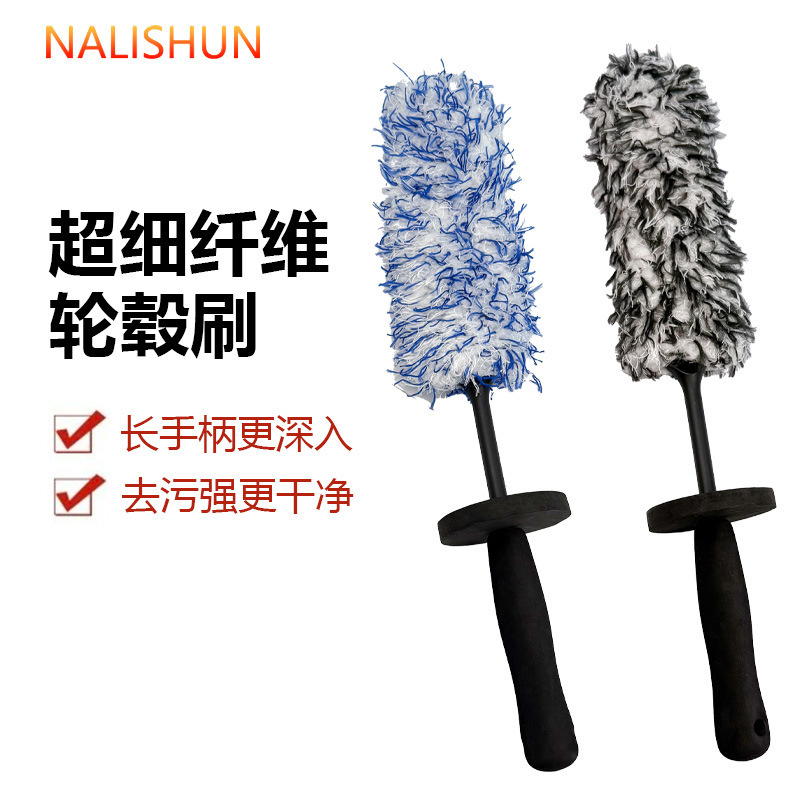 汽车刷美容洗车保养护工具轮毂刷汽车除尘清洁用品掸子汽车轮胎刷|undefined