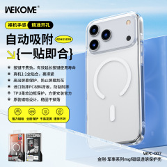 WEKOME ミリタリー マグセーフ 磁気透明スマホケース Apple 17 Pro Max対応 耐衝撃ケース 16
