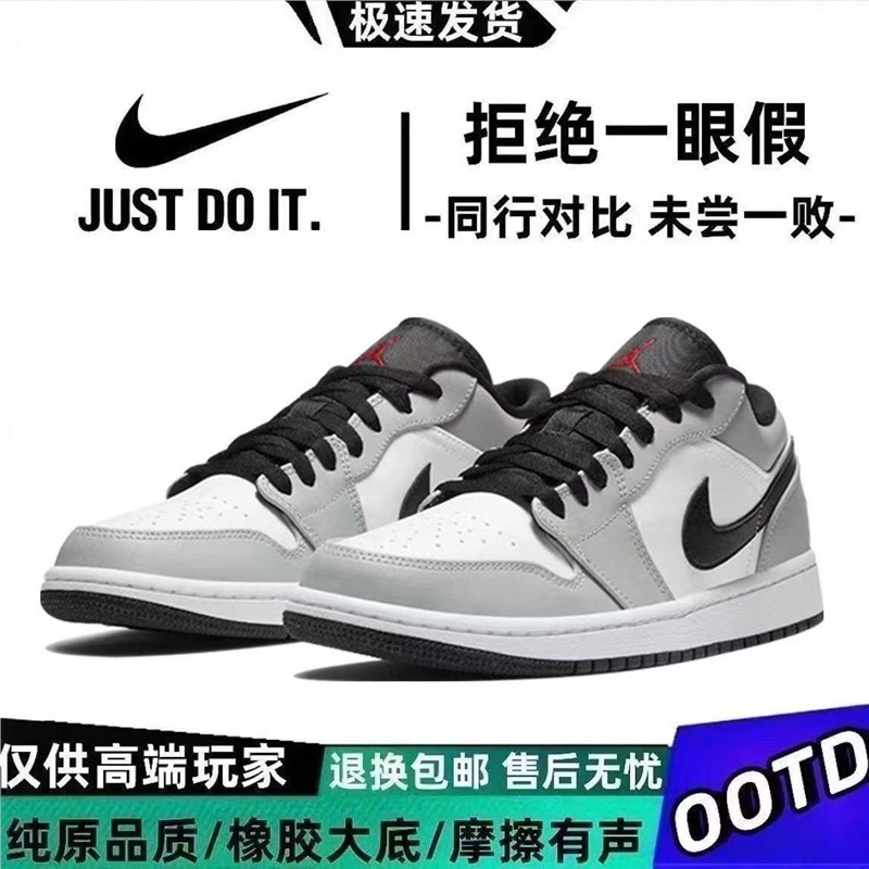 Popular Aj1 Smoke Gray Low-Top Basketball Shoes Unisex Trendy Couple's Style Versatile Casual Sports Sneakers Aj1